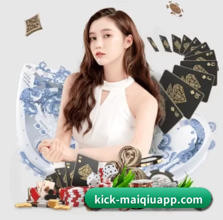 买球APP APP 界面